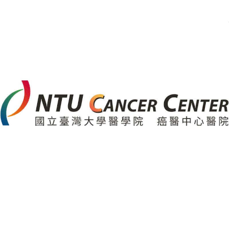 臺大醫院附設癌醫分院