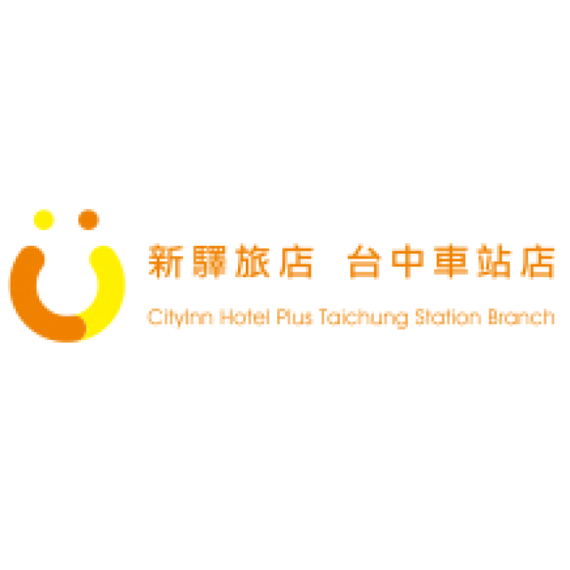 新驛旅店台中車站店