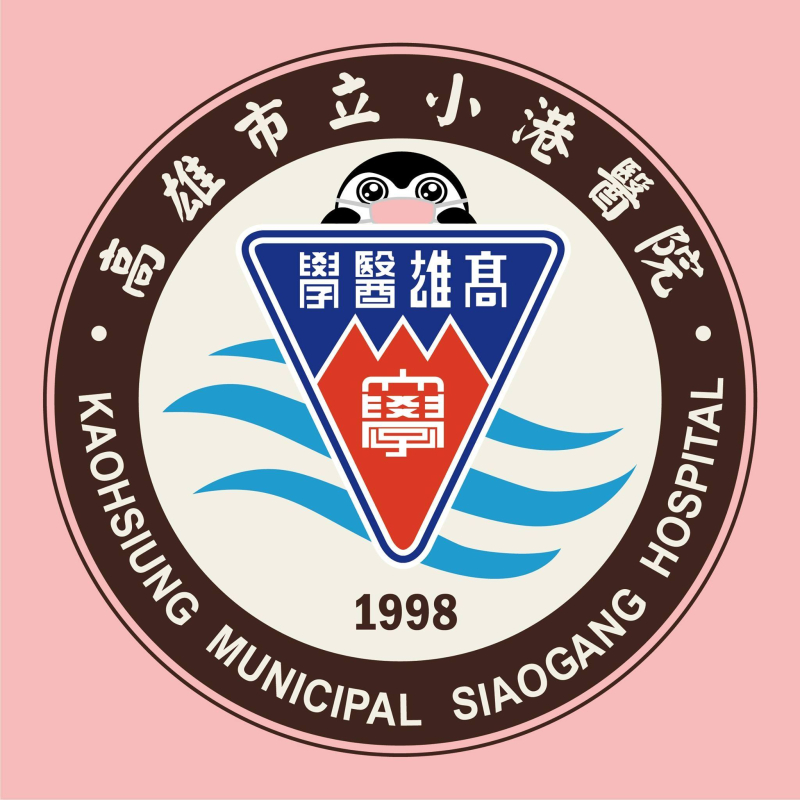 高雄市立小港醫院